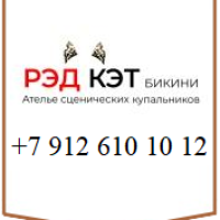 РЭД КЭТ бикини